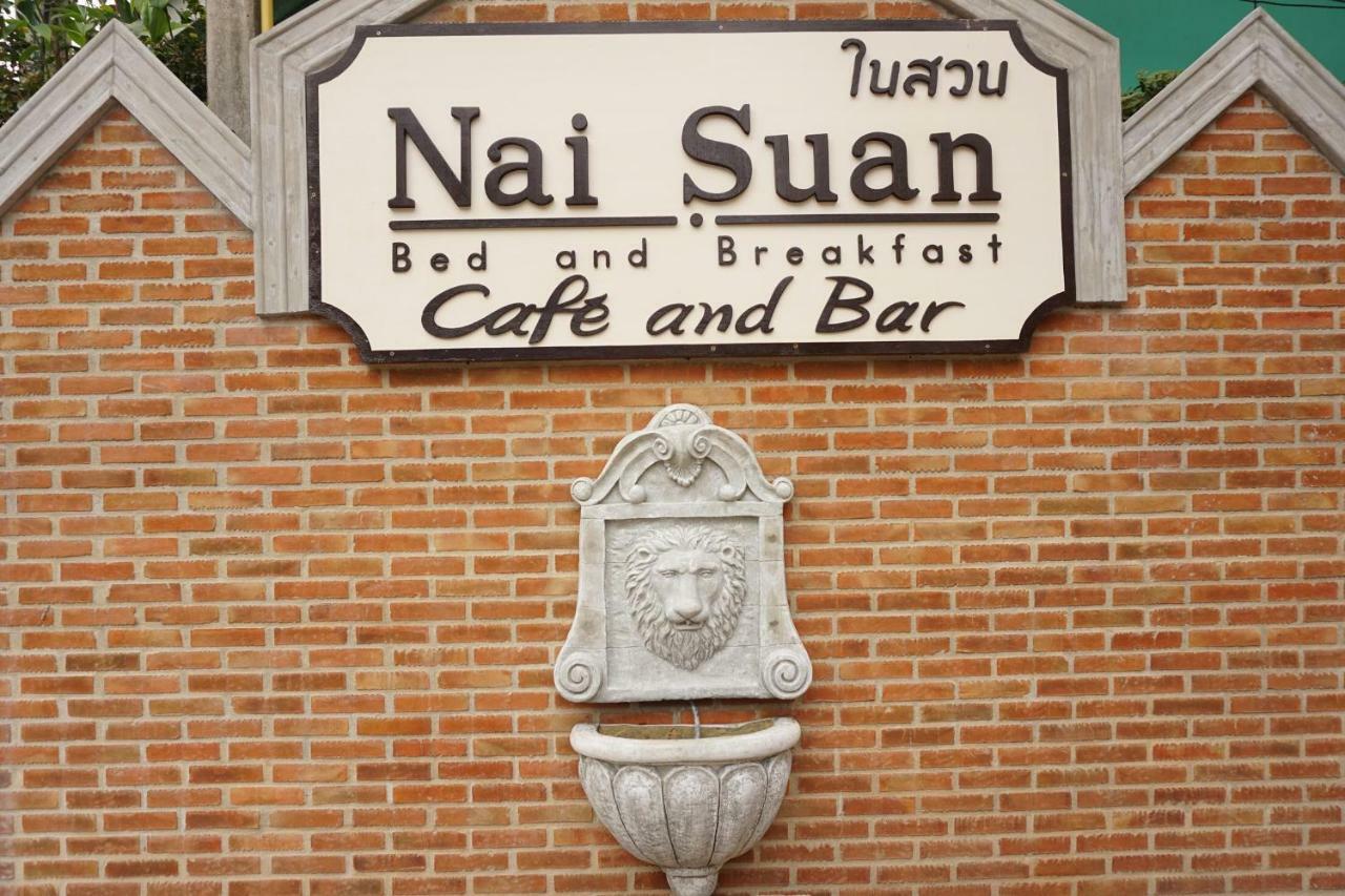Nai Suan Bed And Breakfast Chiang Rai Esterno foto